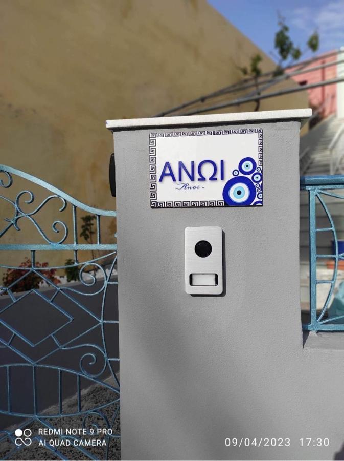 Ανωι-Anoi Rhodes Διαμέρισμα Rhodes City Εξωτερικό φωτογραφία